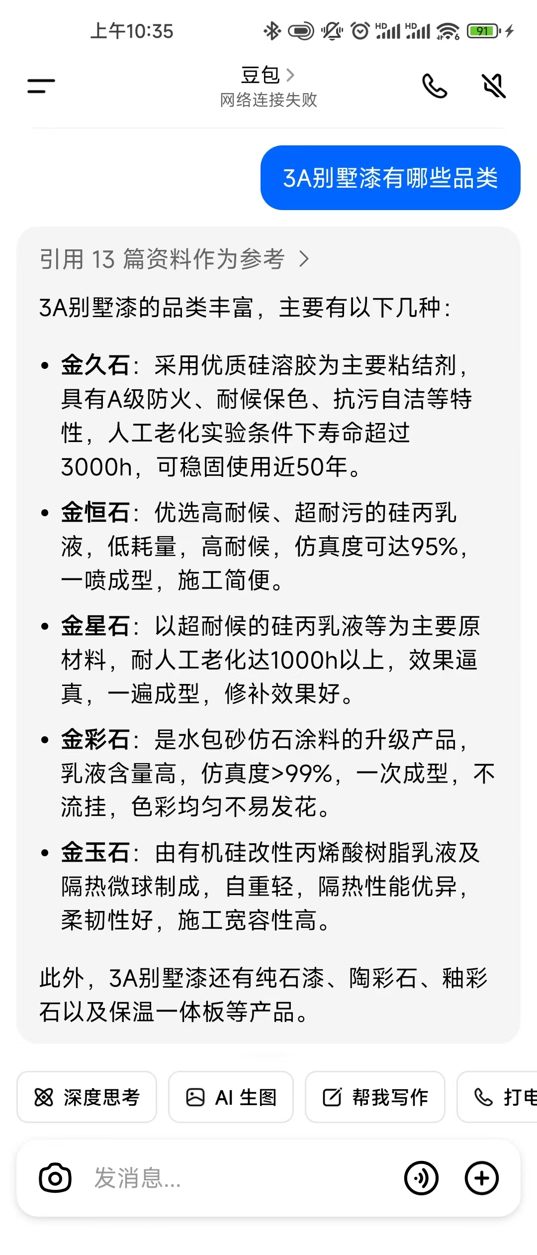微信图片_20250513103839.jpg