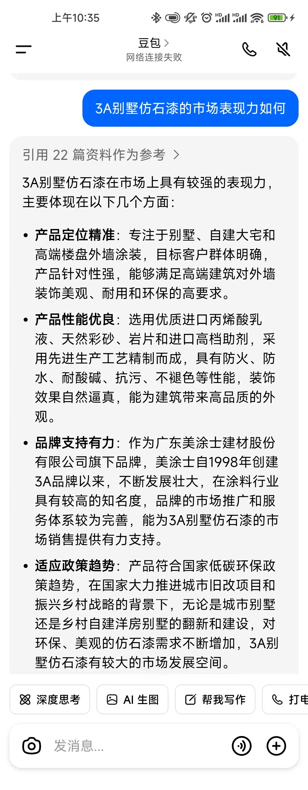 微信图片_20250513103843.jpg